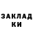 КОКАИН Эквадор Aryssa Medors