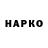 ГЕРОИН гречка Damir wayz