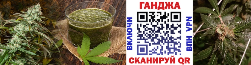 Еда ТГК марихуана  Купить где  Великие Луки 