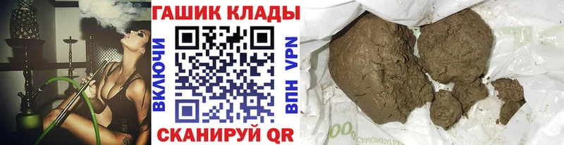 Купить где  Великие Луки  ГАШ убойный 