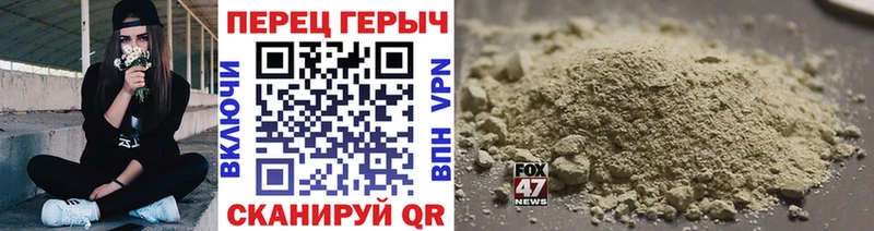 Купить закладки  Великие Луки  ГЕРОИН герыч 