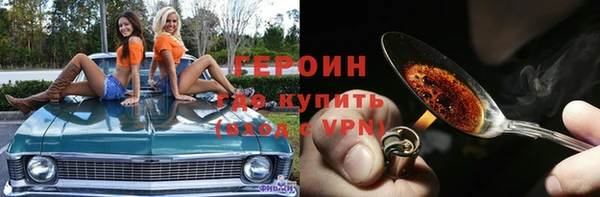 гидропоника Бородино