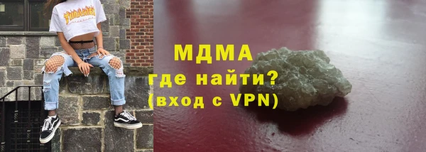 гидропоника Бородино