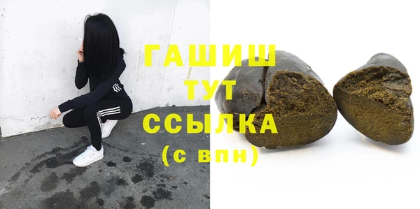 наркотики Бугульма