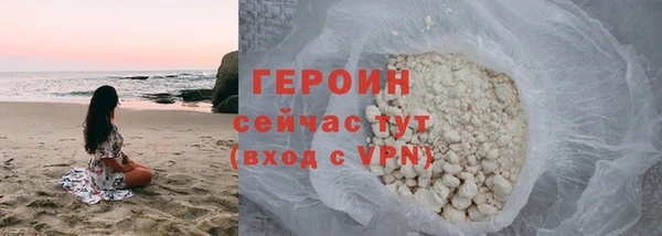 скорость mdpv Бронницы