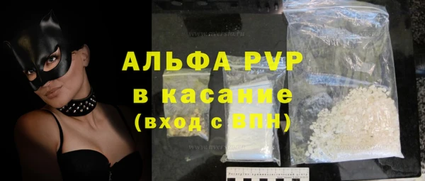 скорость mdpv Бронницы