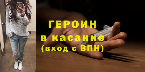 скорость mdpv Бронницы