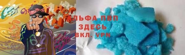 наркотики Бугульма