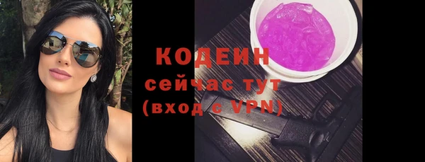 гидропоника Бородино