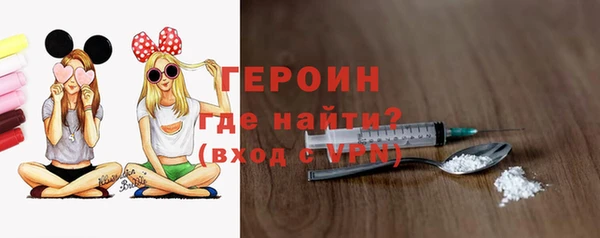 скорость mdpv Бронницы