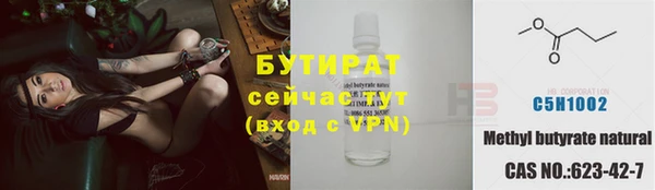 наркотики Бугульма