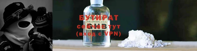 наркотики Бугульма