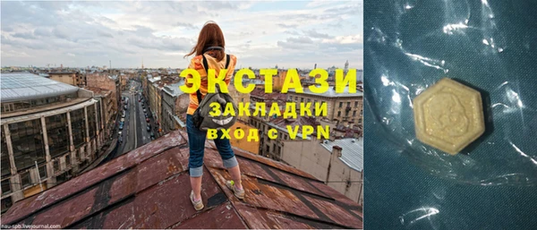 наркотики Бугульма