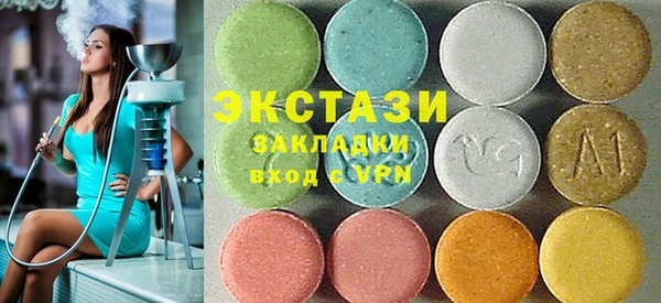 наркотики Бугульма