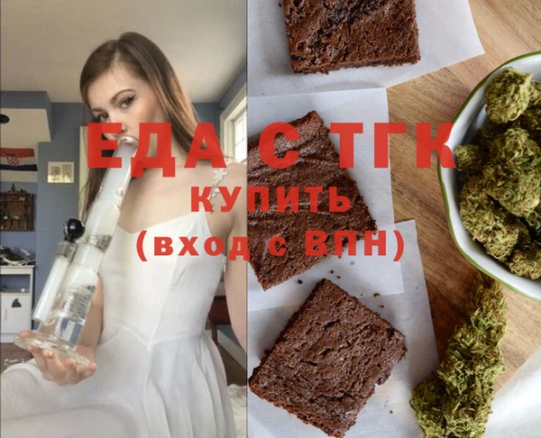 гидропоника Бородино
