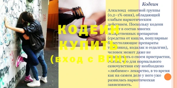 наркотики Бугульма