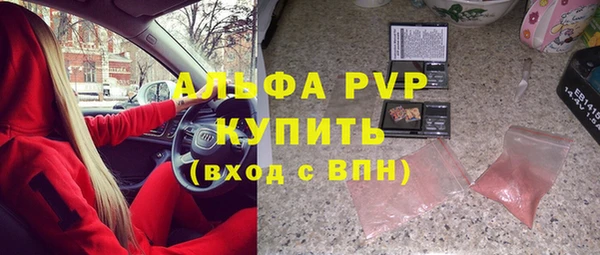 гидропоника Бородино
