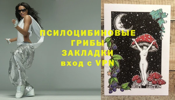 скорость mdpv Бронницы