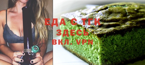 наркотики Бугульма