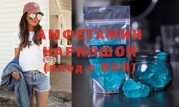 скорость mdpv Бронницы