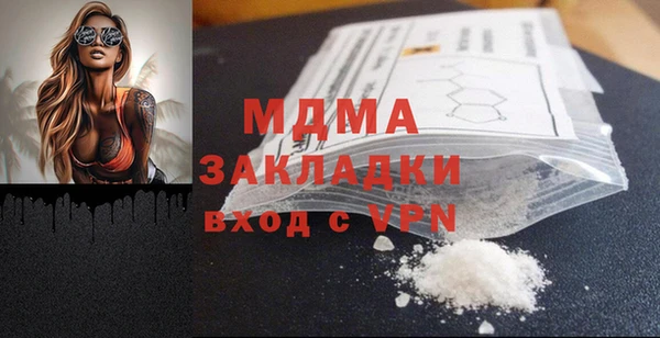 скорость mdpv Бронницы