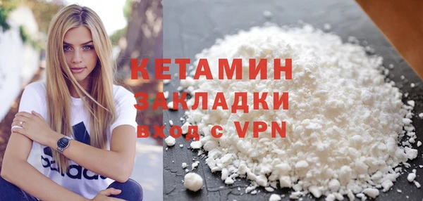 скорость mdpv Бронницы