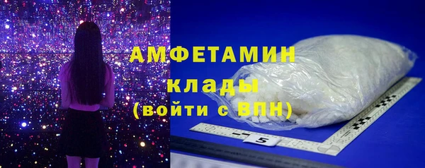 наркотики Бугульма