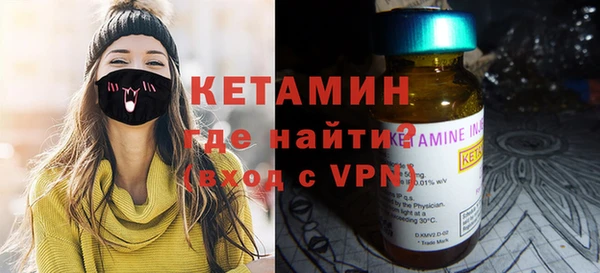 скорость mdpv Бронницы