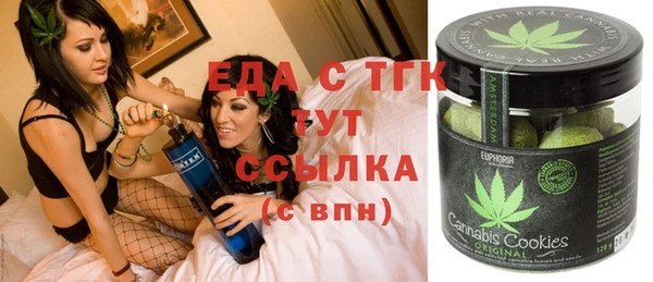 скорость mdpv Бронницы