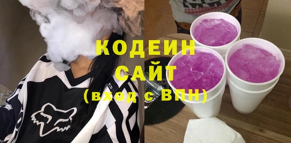 наркотики Бугульма