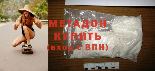 скорость mdpv Бронницы