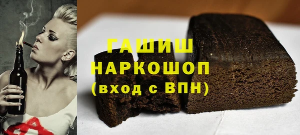 наркотики Бугульма