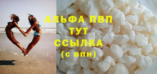 скорость mdpv Бронницы