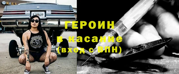 гидропоника Бородино