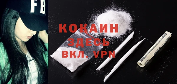 наркотики Бугульма