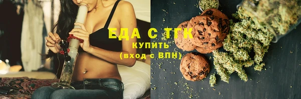 наркотики Бугульма