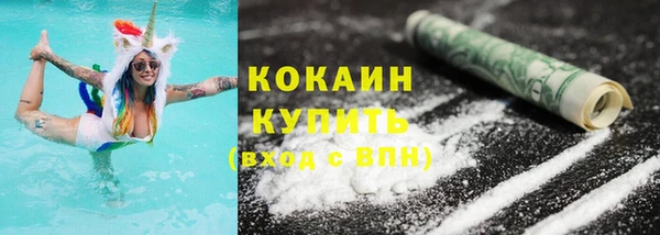 скорость mdpv Бронницы