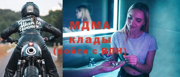 наркотики Бугульма