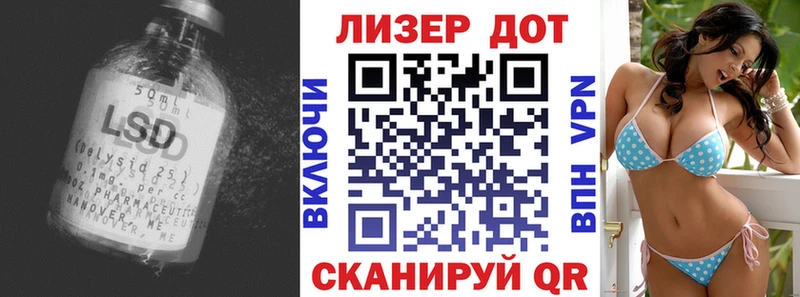 Купить закладки  Великие Луки  ЛСД экстази кислота 
