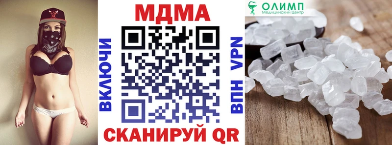 MDMA молли  Купить  Великие Луки 