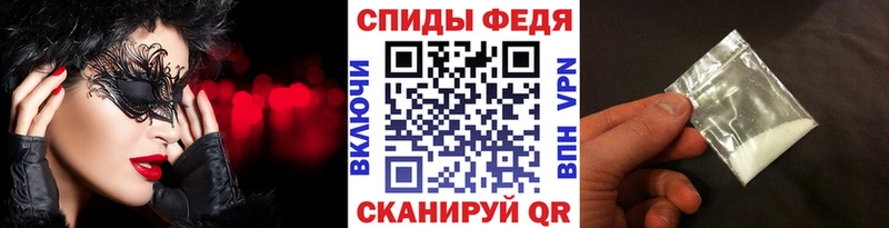 Метамфетамин винт Купить Великие Луки