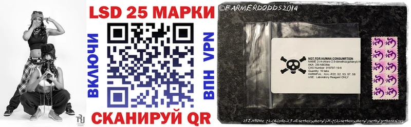 Купить  Великие Луки  Марки NBOMe 1,8мг 