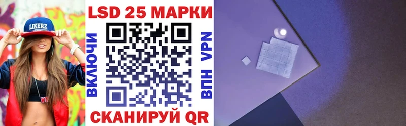 Марки N-bome 1500мкг Великие Луки