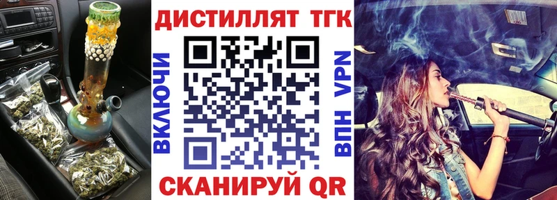 Купить  Великие Луки  ТГК вейп 