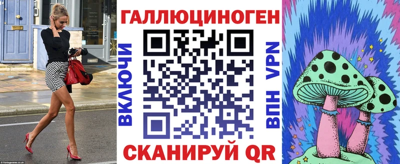 Купить закладки  Великие Луки  Галлюциногенные грибы Psilocybe 